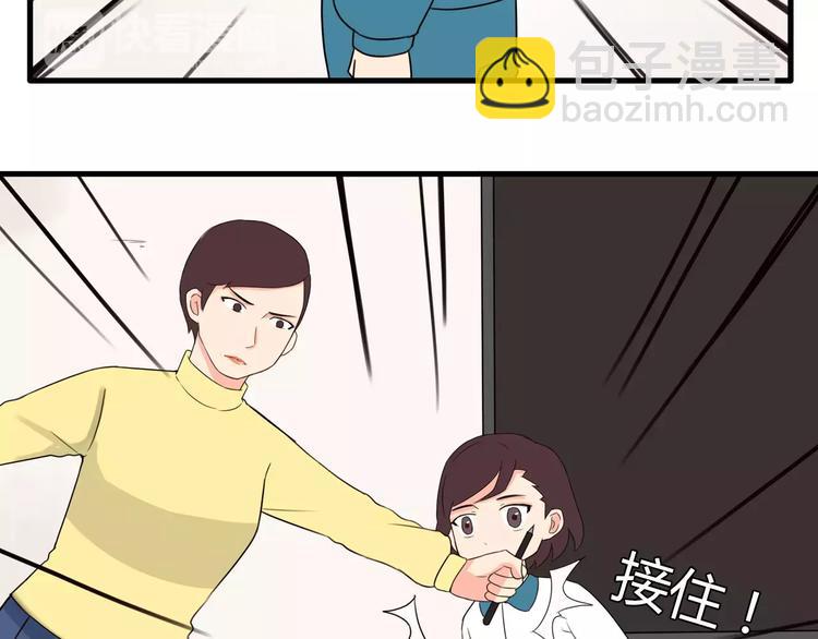 第84话 “精彩”的家长会33