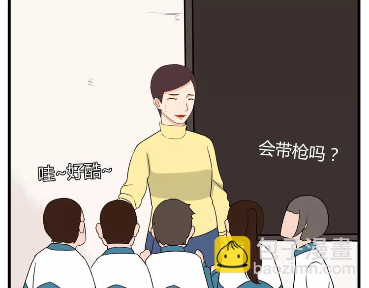 第84话 “精彩”的家长会38
