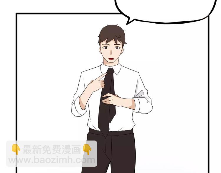 第84话 “精彩”的家长会4