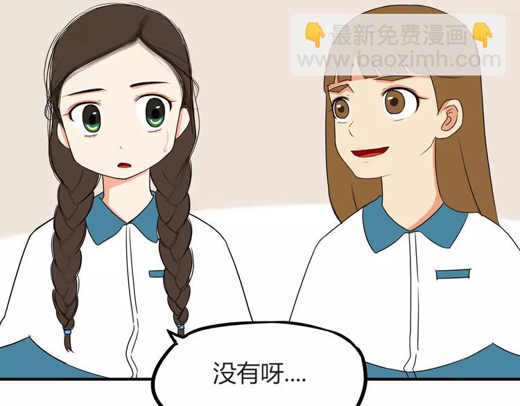 第84话 “精彩”的家长会40