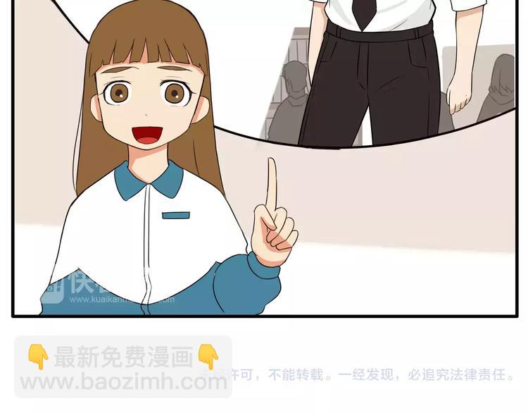 第84话 “精彩”的家长会42