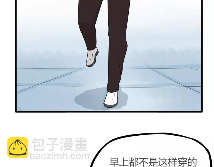 第84话 “精彩”的家长会5