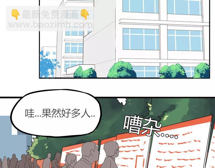第84话 “精彩”的家长会8