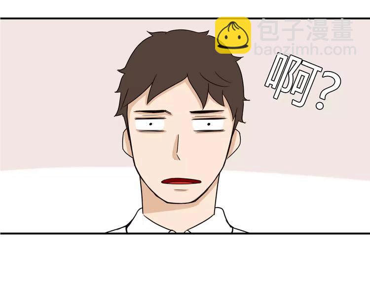 第85话 面对早恋的爸爸们15