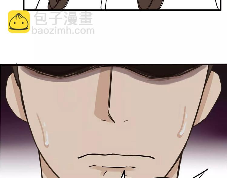 第85话 面对早恋的爸爸们23
