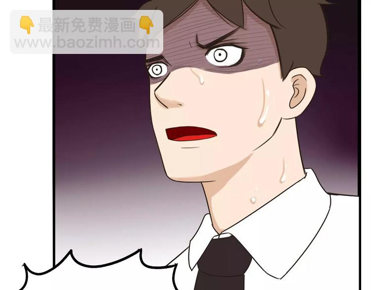 第85话 面对早恋的爸爸们25