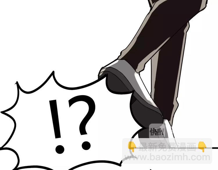 第85话 面对早恋的爸爸们31