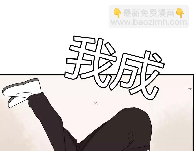 第85话 面对早恋的爸爸们38