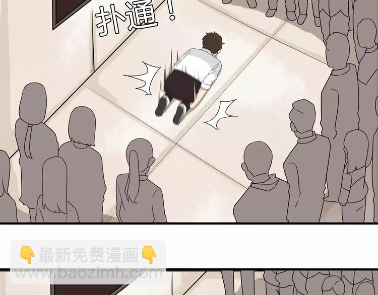第85话 面对早恋的爸爸们40