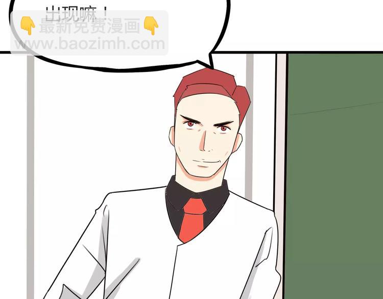 第85话 面对早恋的爸爸们57