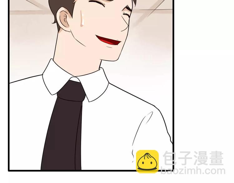 第85话 面对早恋的爸爸们61