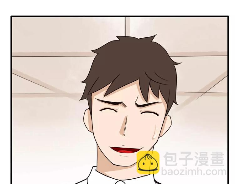 第85话 面对早恋的爸爸们64