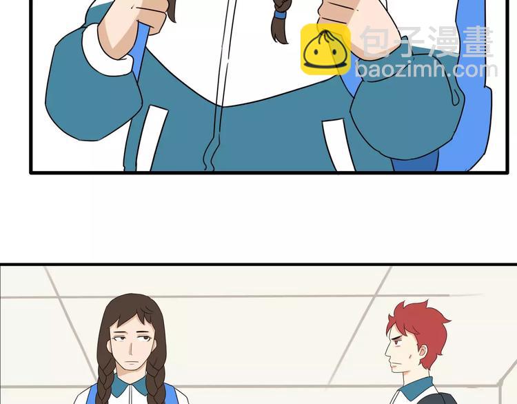 第85话 面对早恋的爸爸们73