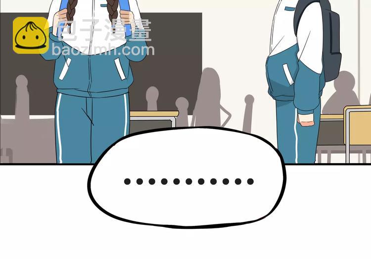 第85话 面对早恋的爸爸们74