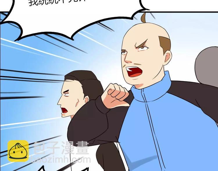 第86话 孩子们的幸福爸爸做主！17