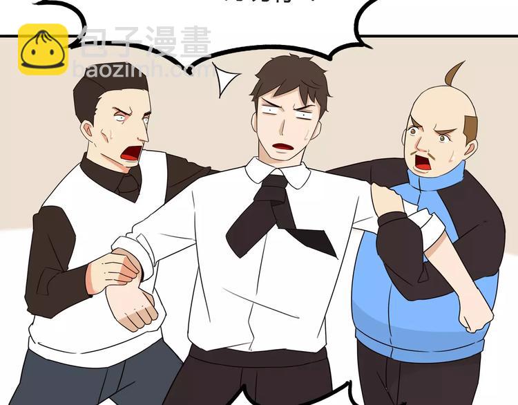 第86话 孩子们的幸福爸爸做主！23