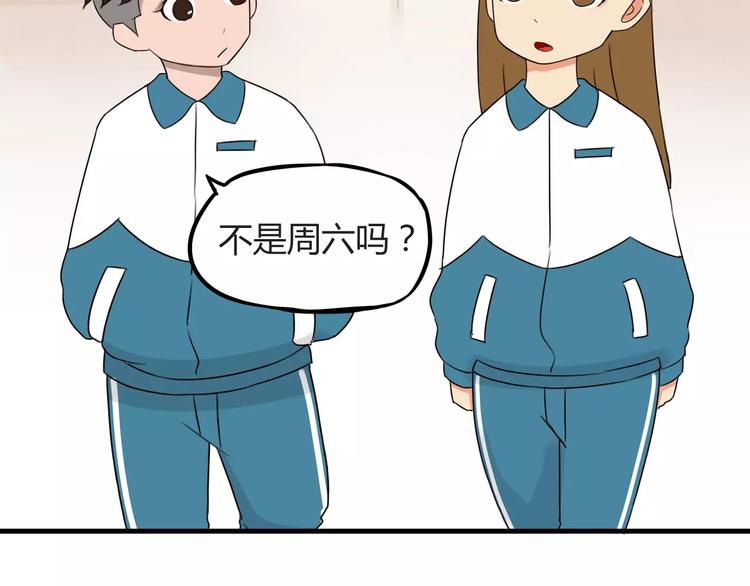 第86话 孩子们的幸福爸爸做主！25