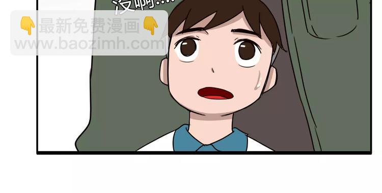第86话 孩子们的幸福爸爸做主！29