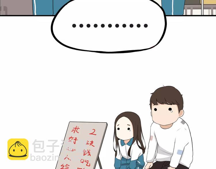 第86话 孩子们的幸福爸爸做主！3