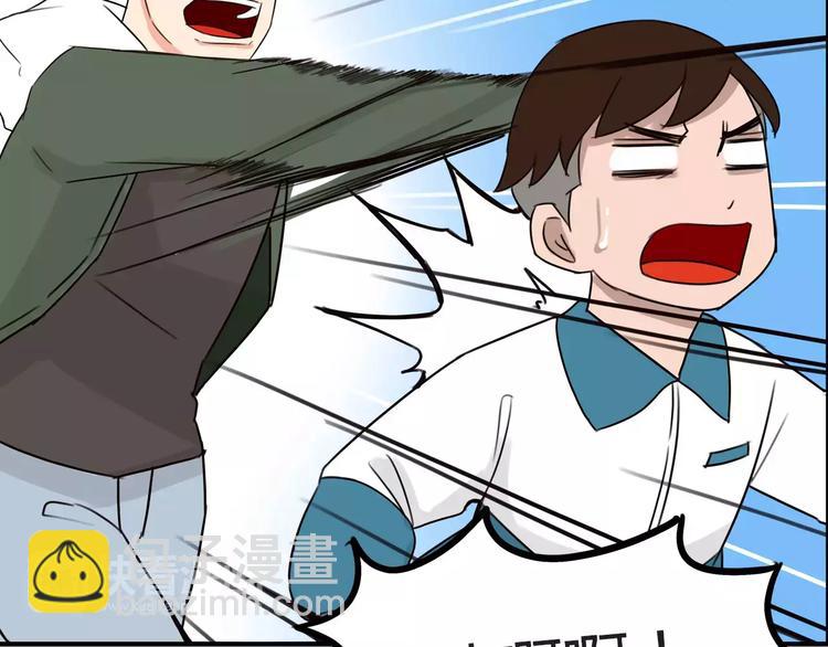 第86话 孩子们的幸福爸爸做主！33
