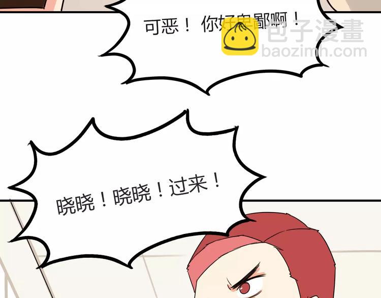 第86话 孩子们的幸福爸爸做主！37