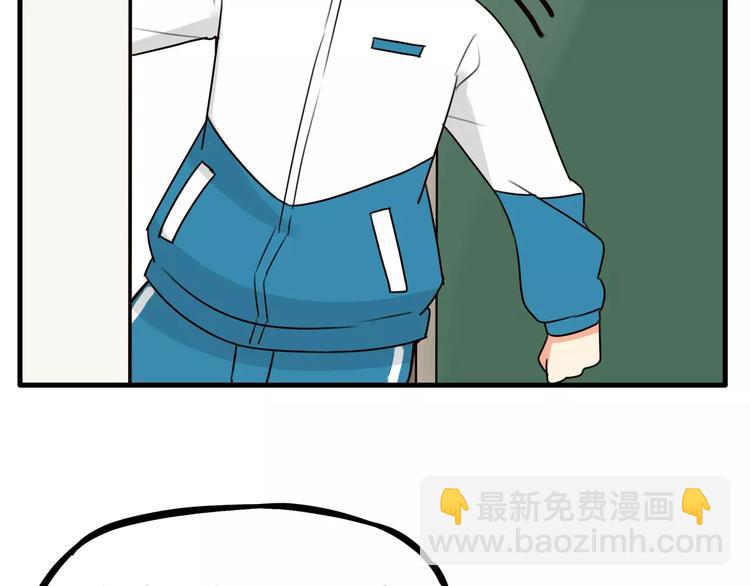第86话 孩子们的幸福爸爸做主！40