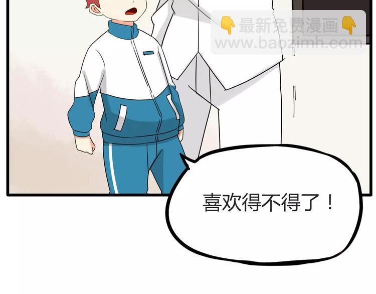 第86话 孩子们的幸福爸爸做主！42