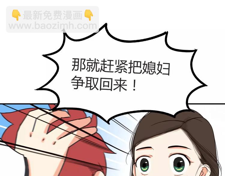 第86话 孩子们的幸福爸爸做主！43