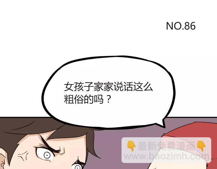 第86话 孩子们的幸福爸爸做主！5