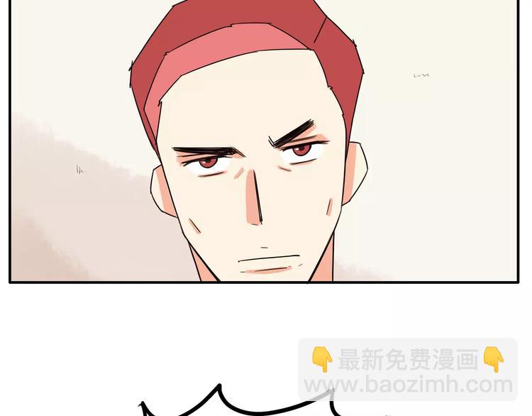 第86话 孩子们的幸福爸爸做主！51