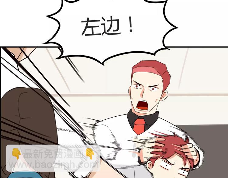 第86话 孩子们的幸福爸爸做主！52