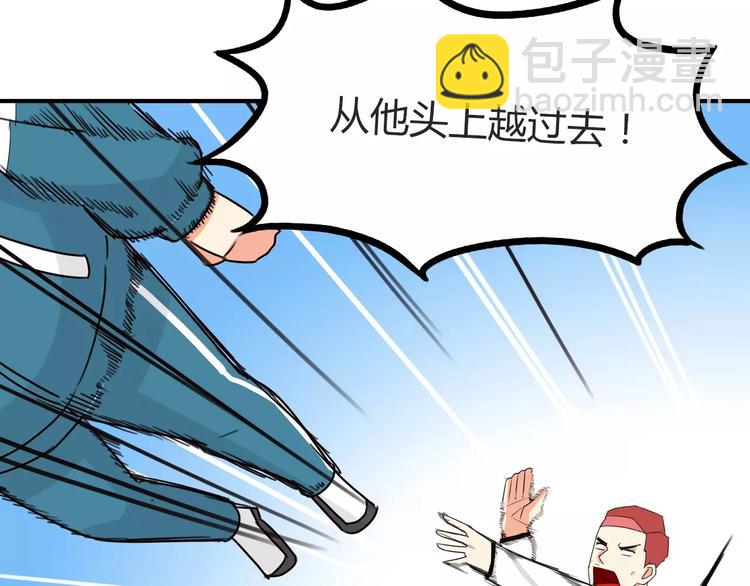 第86话 孩子们的幸福爸爸做主！54