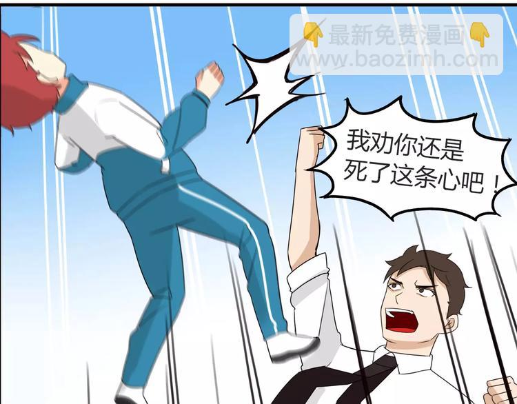 第86话 孩子们的幸福爸爸做主！56