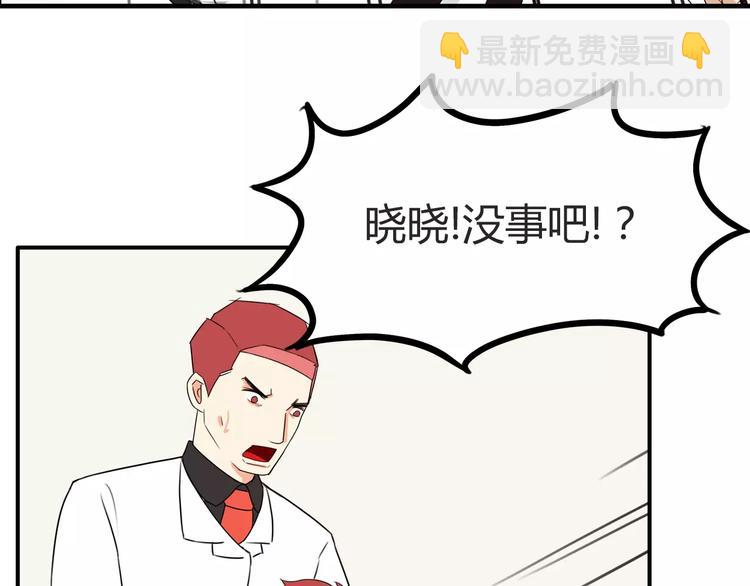 第86话 孩子们的幸福爸爸做主！57
