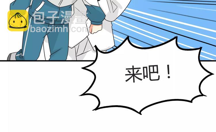 第86话 孩子们的幸福爸爸做主！63