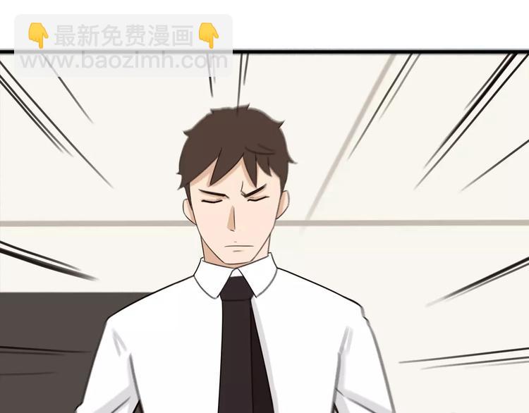 第86话 孩子们的幸福爸爸做主！64
