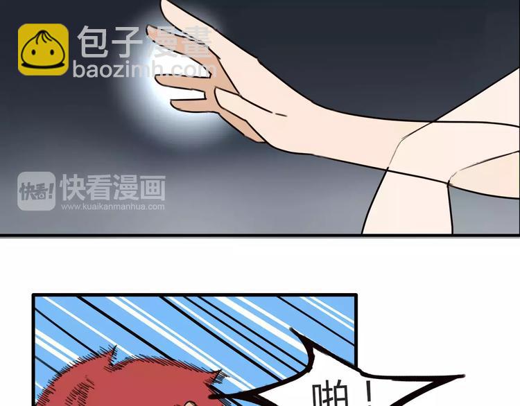 第86话 孩子们的幸福爸爸做主！66