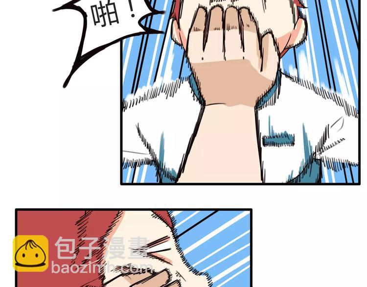 第86话 孩子们的幸福爸爸做主！68