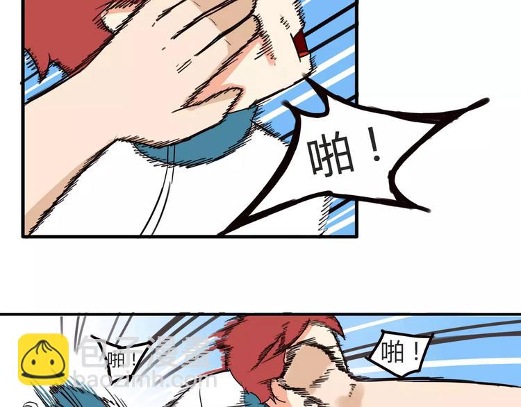 第86话 孩子们的幸福爸爸做主！69
