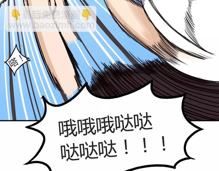 第86话 孩子们的幸福爸爸做主！71