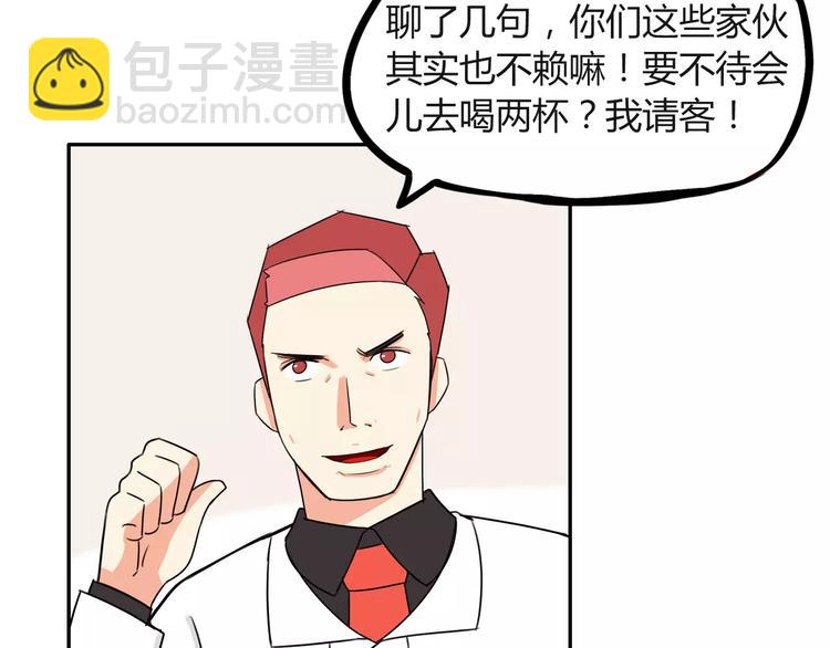 第87话 我女儿不能谈恋爱！22