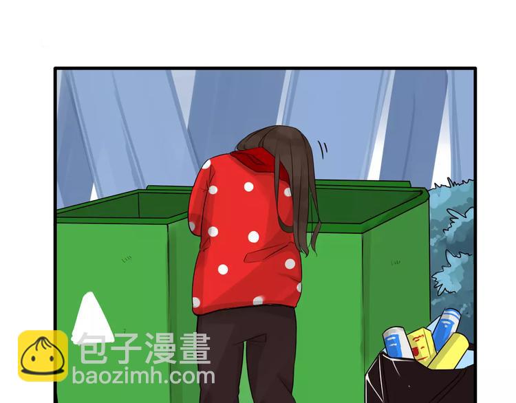 第88话 我就喜欢你贫穷的样子10