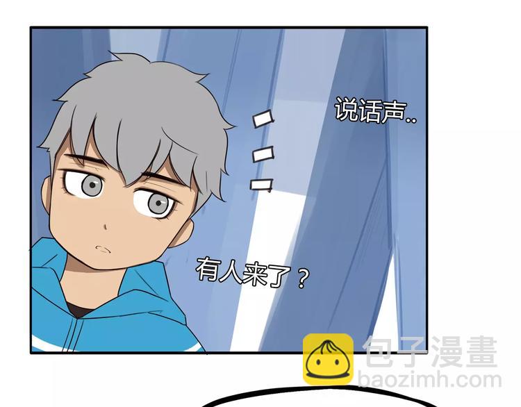 第88话 我就喜欢你贫穷的样子14