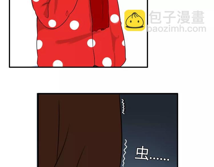 第88话 我就喜欢你贫穷的样子31
