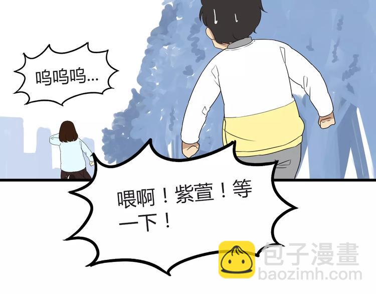 第88话 我就喜欢你贫穷的样子35