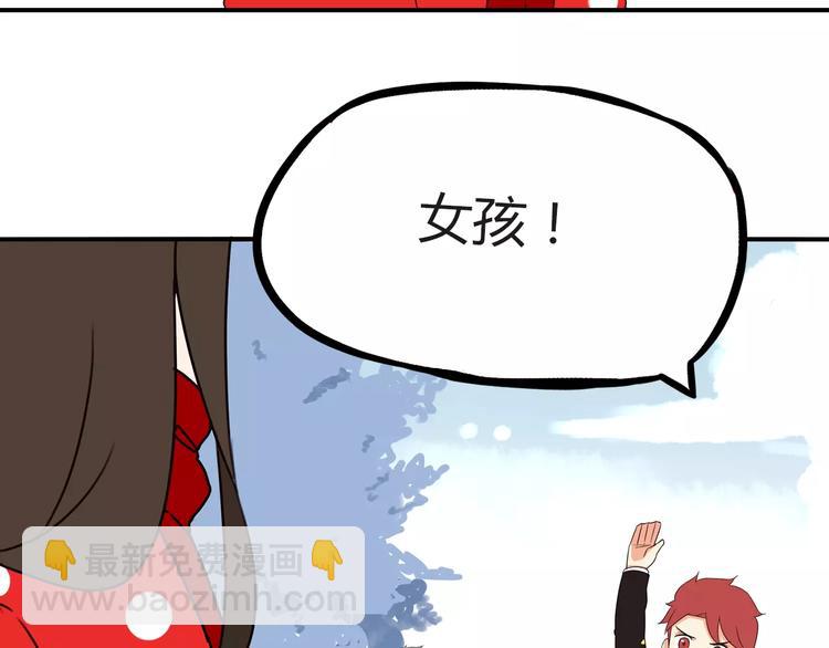 第88话 我就喜欢你贫穷的样子37