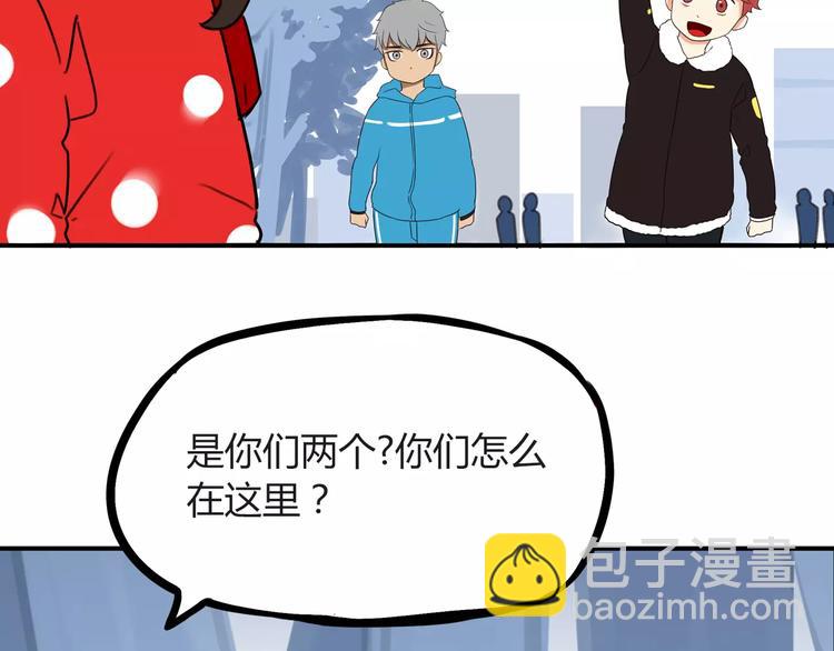 第88话 我就喜欢你贫穷的样子38