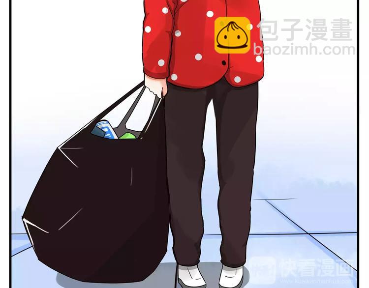 第88话 我就喜欢你贫穷的样子4