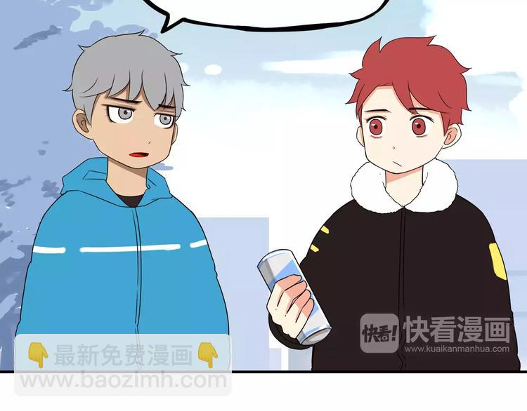 第88话 我就喜欢你贫穷的样子42