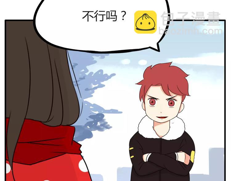 第88话 我就喜欢你贫穷的样子46